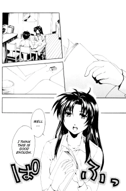 Page 23 of Misomeru Futari | The Two Who Fall in Love at First Sight