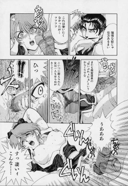 Page 159 of Hakase no Strange na Aijou - Hiroshi's Strange Love