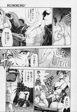 Page 163 of Hakase no Strange na Aijou - Hiroshi's Strange Love