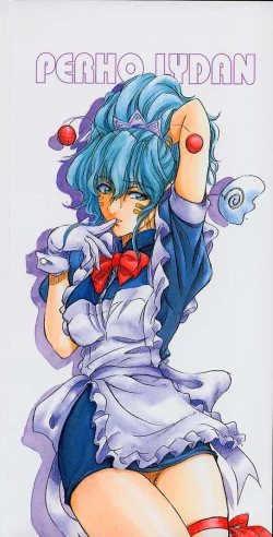 Page 211 of Hakase no Strange na Aijou - Hiroshi's Strange Love