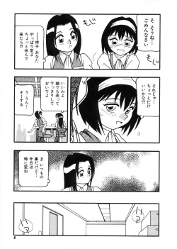 Page 10 of DEPART GIRL 2