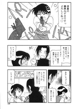 Page 140 of DEPART GIRL 2