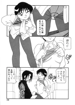 Page 146 of DEPART GIRL 2