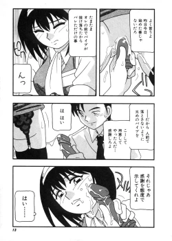 Page 14 of DEPART GIRL 2