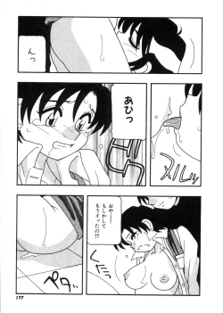 Page 178 of DEPART GIRL 2