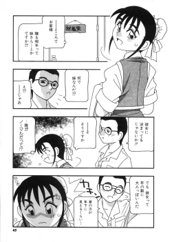 Page 46 of DEPART GIRL 2