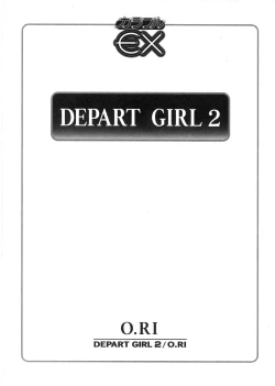 Page 6 of DEPART GIRL 2