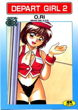 Download DEPART GIRL 2