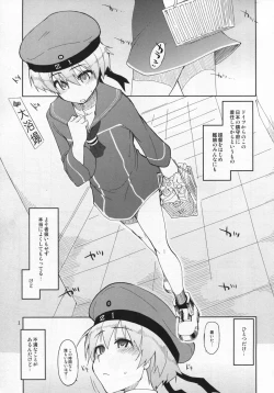 Page 2 of Juugun Ian Kan Akagi Kai