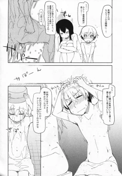 Page 7 of Juugun Ian Kan Akagi Kai