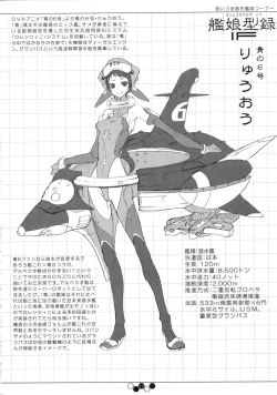 Page 11 of ALLUKA to NANIKA