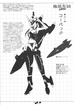 Page 12 of ALLUKA to NANIKA