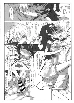 Page 3 of ALLUKA to NANIKA