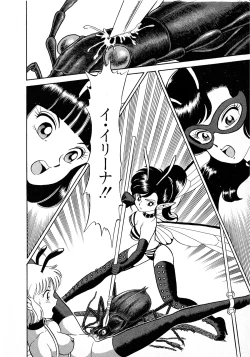 Page 80 of Lemon Kids No.9