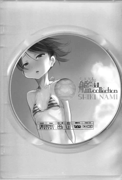 Page 2 of Kandy doll collection Shikinami