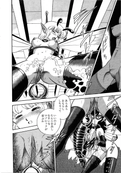 Page 10 of Lemon Kids No.8