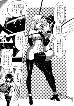 Page 15 of Lemon Kids No.8