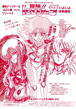 Page 175 of Lemon Kids No.8