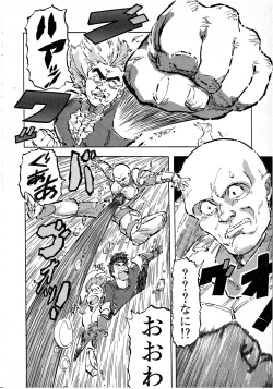 Page 22 of Lemon Kids No.8