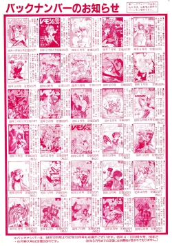 Page 2 of Lemon Kids No.8