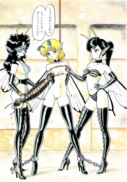 Page 5 of Lemon Kids No.8