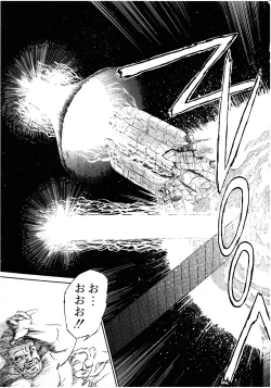 Page 95 of Lemon Kids No.8