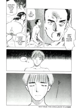 Page 25 of Lust Five