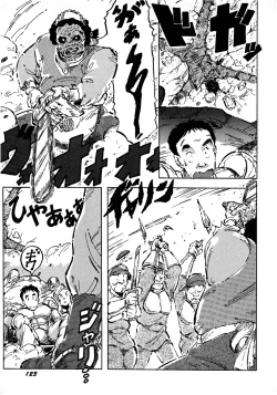 Page 123 of Lemon Kids No.7