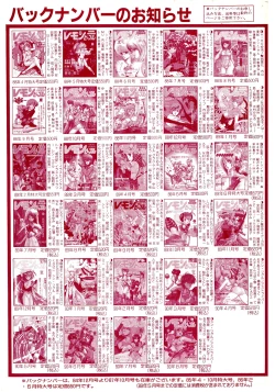 Page 2 of Lemon Kids No.7