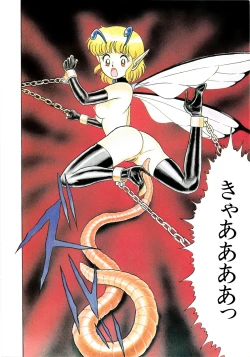 Page 4 of Lemon Kids No.7