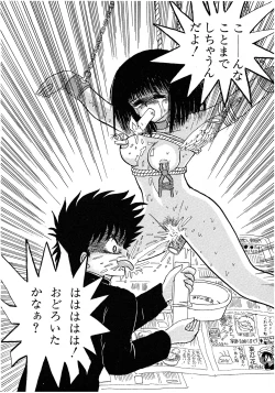 Page 52 of Lemon Kids No.6