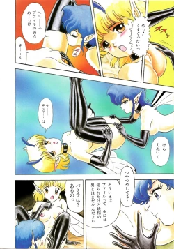 Page 6 of Lemon Kids No.6