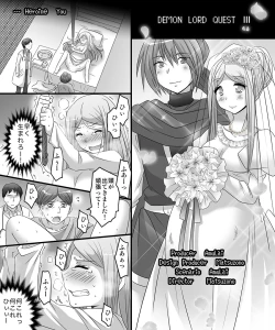 Page 40 of Seiten Mahouden Shamosu TS