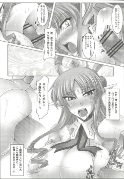 Page 7 of Nyuugyuu Hime Heaven