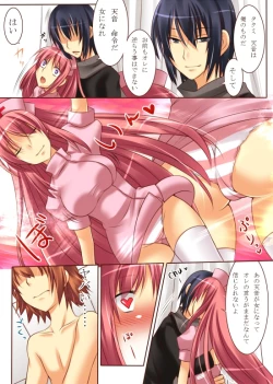 Page 21 of Trans-Vampire