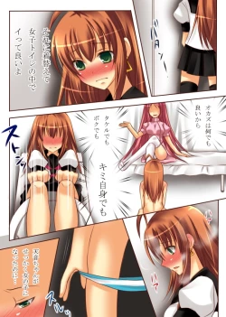 Page 29 of Trans-Vampire