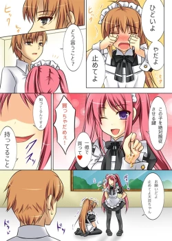 Page 42 of Trans-Vampire