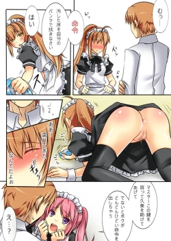 Page 45 of Trans-Vampire