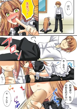 Page 54 of Trans-Vampire