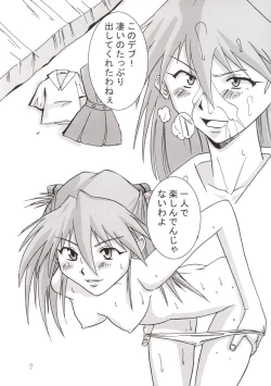 Page 10 of Aaaa-Asuka Ver. 2