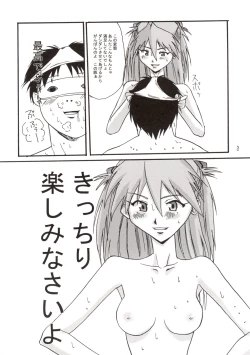 Page 11 of Aaaa-Asuka Ver. 2