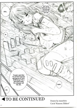 Page 24 of Kuusou Zikken Ichigo Vol. 1