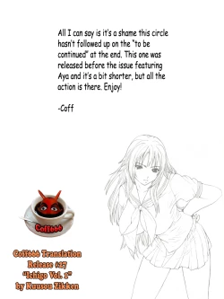 Page 29 of Kuusou Zikken Ichigo Vol. 1