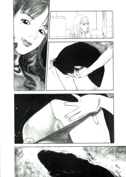 Page 4 of Lust One