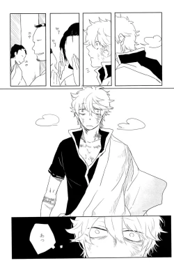 Page 105 of 性拷問