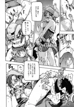 Page 100 of Shining Musume 3