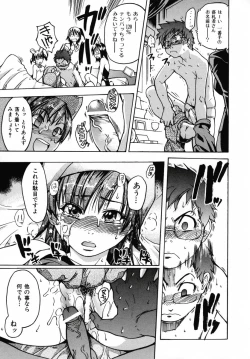 Page 103 of Shining Musume 3