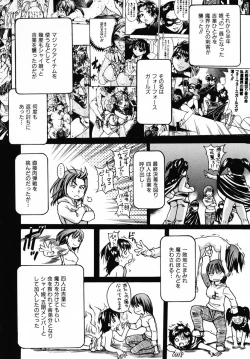 Page 118 of Shining Musume 3