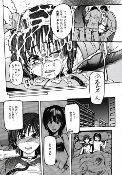 Page 153 of Shining Musume 3