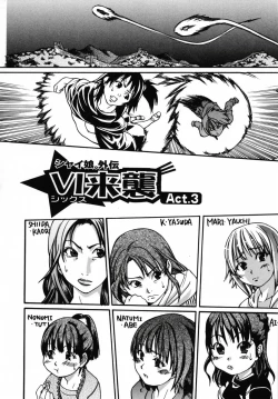 Page 156 of Shining Musume 3